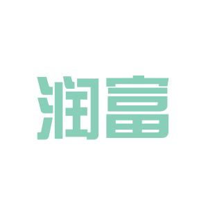 潤(rùn)富投資咨詢工作環(huán)境與投資顧問職業(yè)體驗(yàn)分析