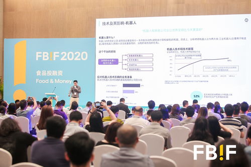 多維探索食品消費(fèi)增長新趨勢，投資賦能初創(chuàng)企業(yè)迭代升級